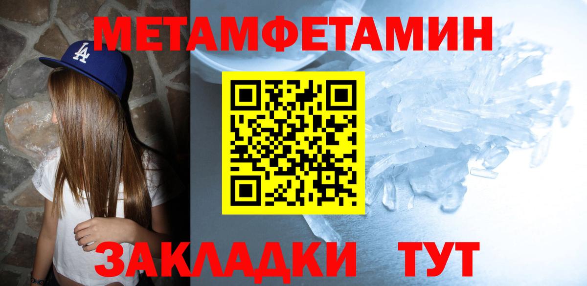 Кокаин Уссурийск