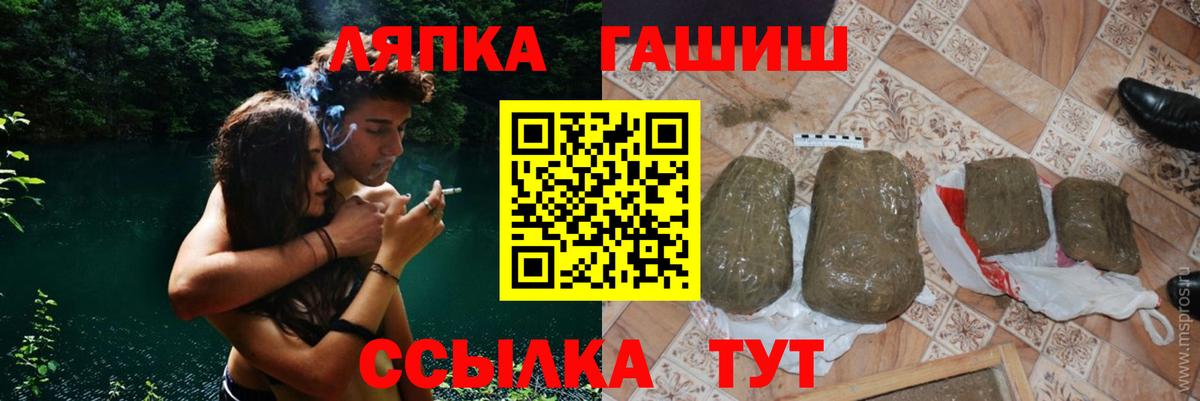 ГАШИШ убойный  ГАШИШ  продажа наркотиков  Уссурийск  ГАШИШ Изолятор  Вход с VPN 