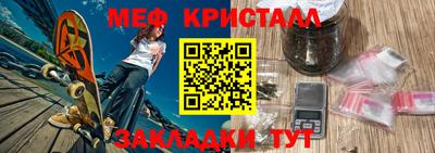 кокаин VHQ Ливны