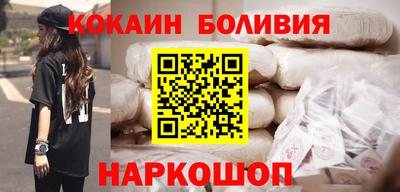 соль ск Ликино-Дулёво