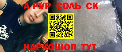 кокаин премиум Лесосибирск