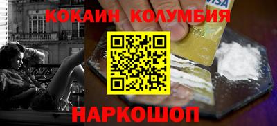 соль ск Ликино-Дулёво