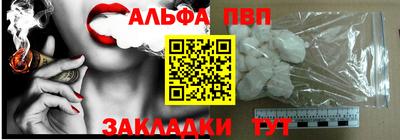 соль ск Ликино-Дулёво