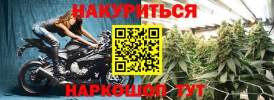 каннабис Мариинск