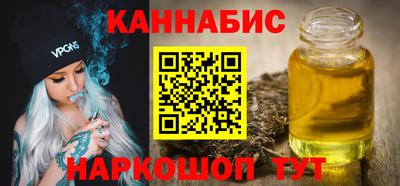 кокаин VHQ Ливны