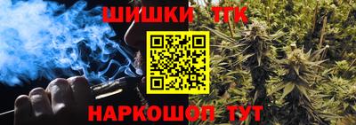 кокаин VHQ Ливны
