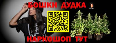 соль ск Ликино-Дулёво