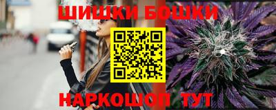 кокаин VHQ Ливны