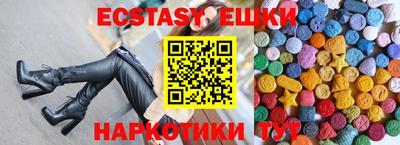 кокаин VHQ Ливны