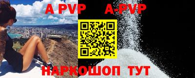 кокаин VHQ Ливны