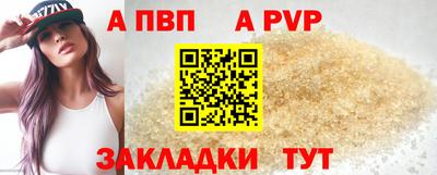 соль ск Ликино-Дулёво