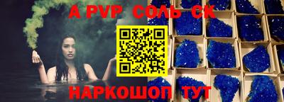 кокаин VHQ Ливны
