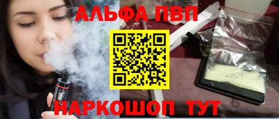 соль ск Ликино-Дулёво