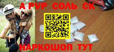 соль ск Ликино-Дулёво