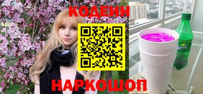 соль ск Ликино-Дулёво