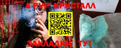 кокаин VHQ Ливны