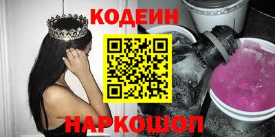 соль ск Ликино-Дулёво