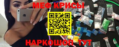 кокаин VHQ Ливны