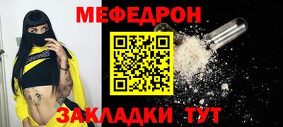 соль ск Ликино-Дулёво