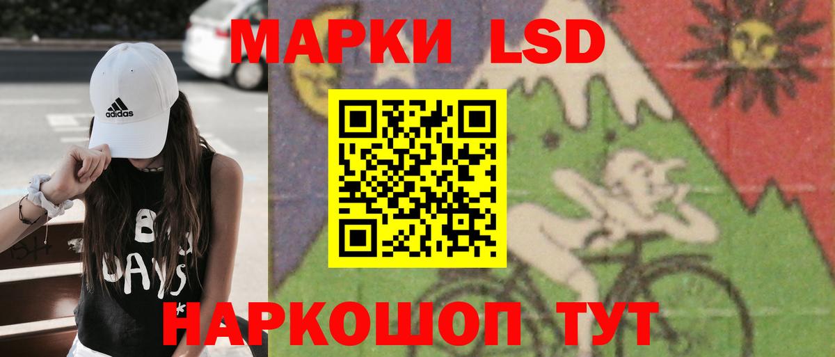 ЛСД экстази ecstasy Уссурийск