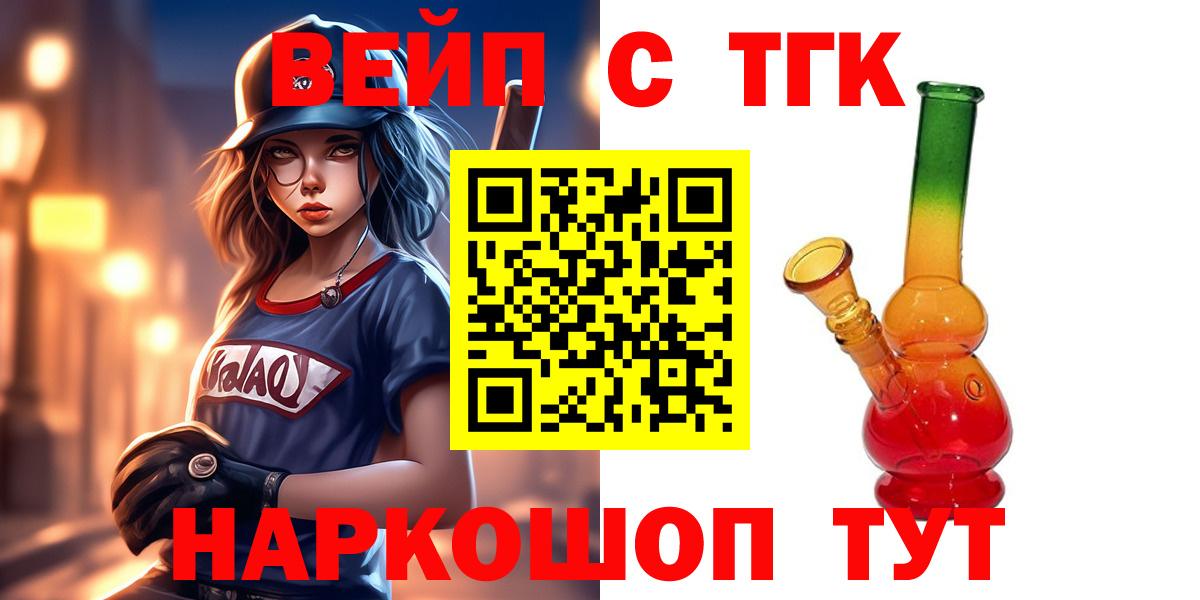 Дистиллят ТГК концентрат Уссурийск