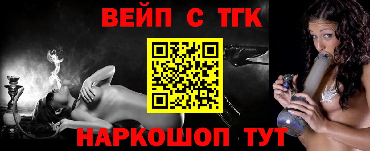 купить наркоту  Вход с VPN  omg онион  Дистиллят ТГК Wax  Уссурийск 