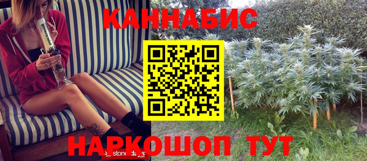 Каннабис MAZAR Уссурийск